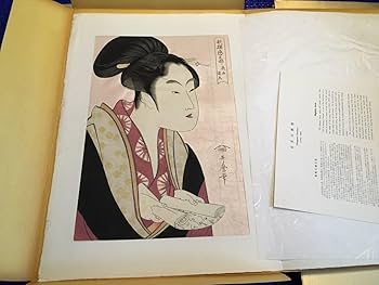 Amazon.co.jp: 歌麿版画集芳 高見澤版 高見沢研究所 24枚揃 伝統